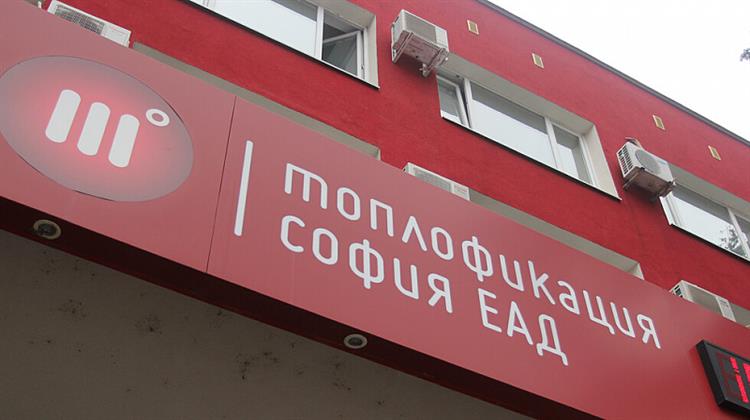 Βουλγαρία: Καταγγελία της Συνηγόρου του Πολίτη για τη Θέρμανση και την Ύδρευση στη Σόφια